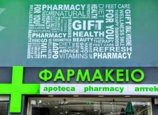 Безплатни лекарства за пенсионерите с ниски доходи в Гърция